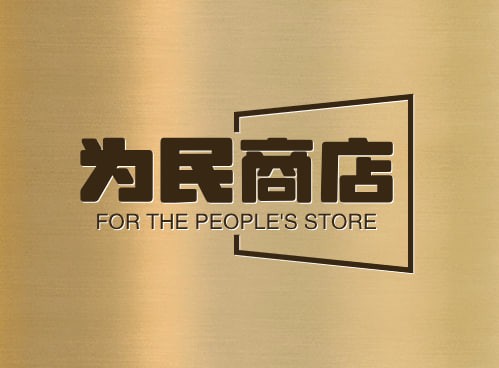 Shop