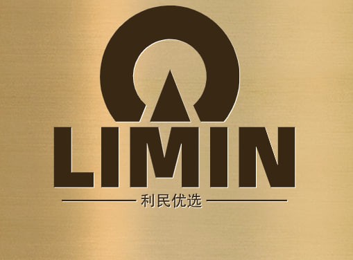 利民商贸