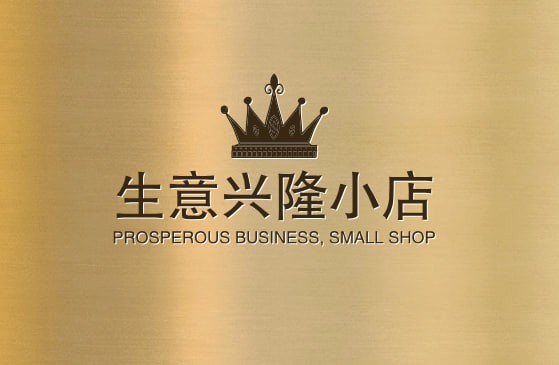 Shop