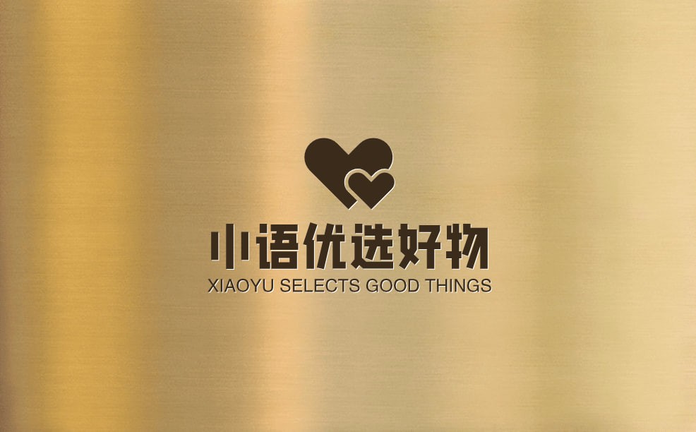 小语优选好物
