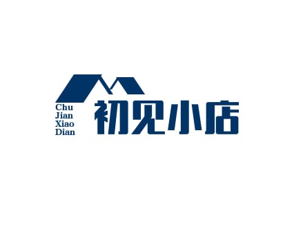 初见小店