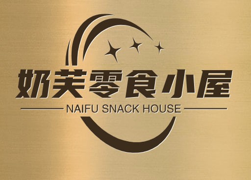 奶芙零食小屋
